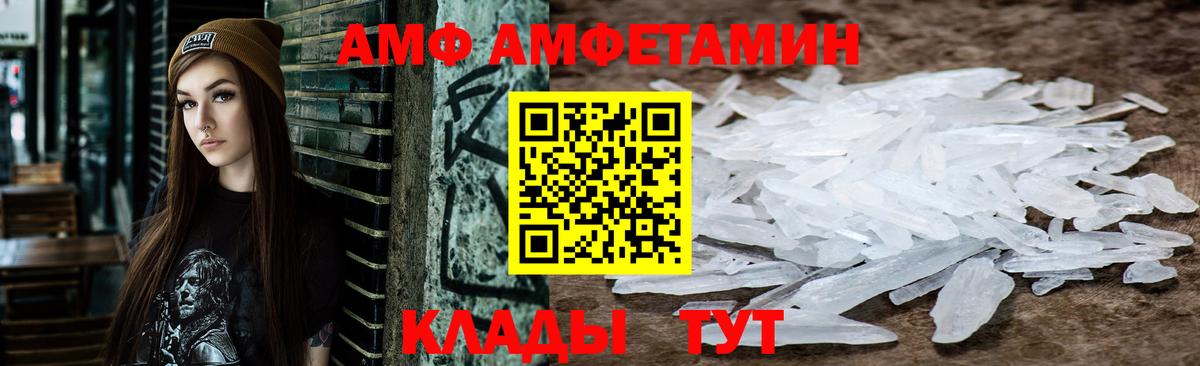 Амфетамин 98% Омск