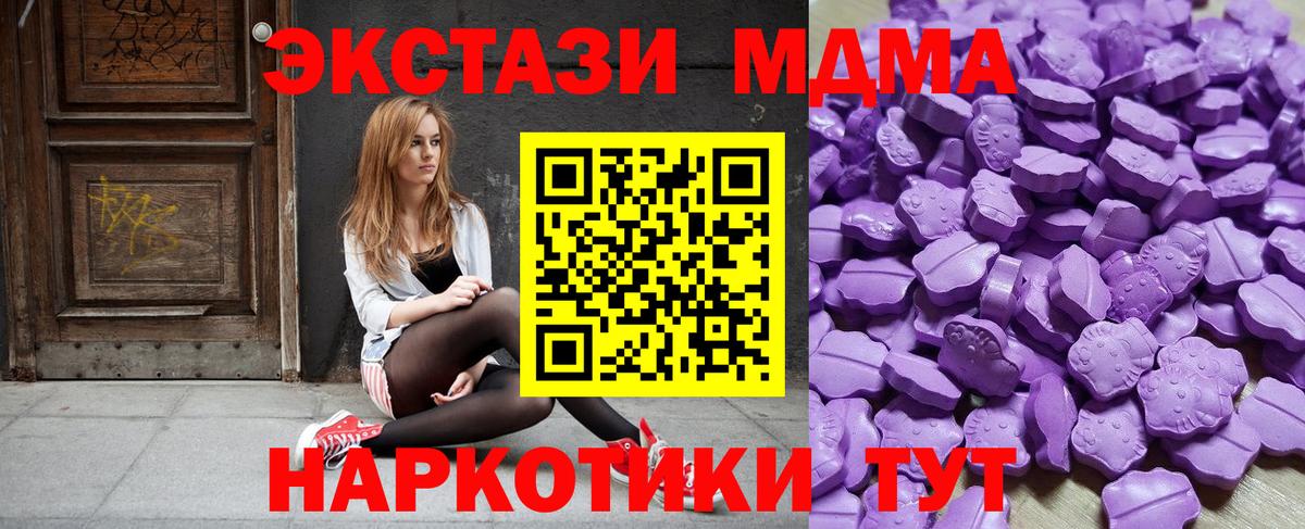 ЭКСТАЗИ  Вход с VPN  Омск  ЭКСТАЗИ бентли 