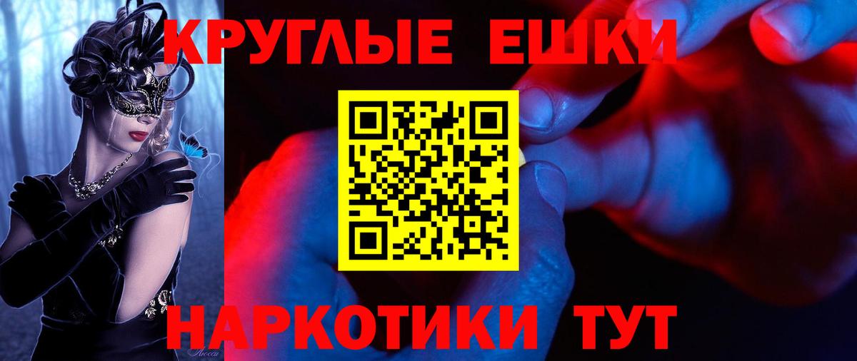 Ecstasy 300 mg Омск