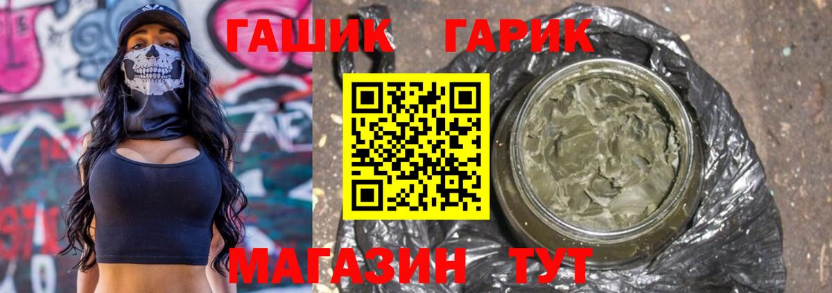 Гашиш гашик  Вход с VPN  Гашиш  ГАШИШ хэш  Омск 