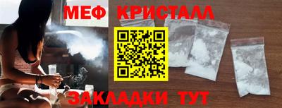 каннабис Пенза