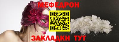каннабис Пенза