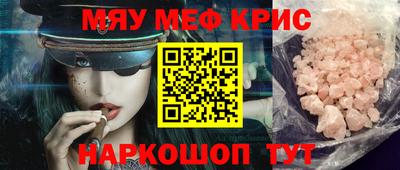 каннабис Пенза