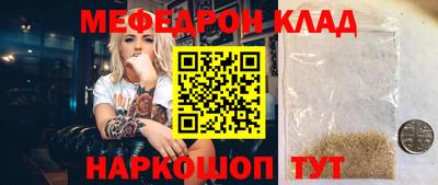 гидра Первоуральск