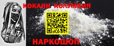 каннабис Пенза