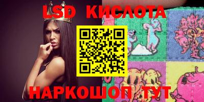 гидра Первоуральск