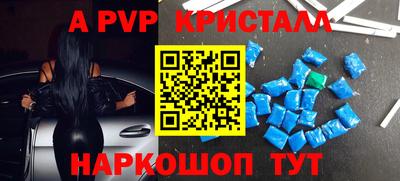 гидра Первоуральск