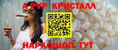 соль курить ск Пугачёв