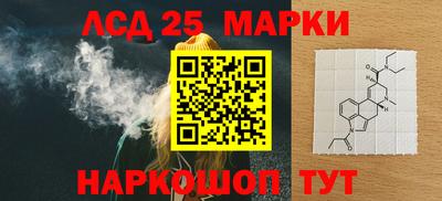 каннабис Пенза