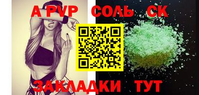 каннабис Пенза