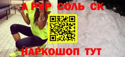 каннабис Пенза