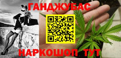гидра Первоуральск