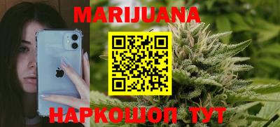 амфетамин Партизанск
