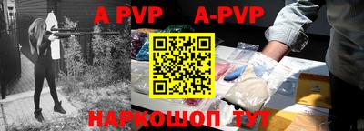 мефедрон VHQ Пушкино