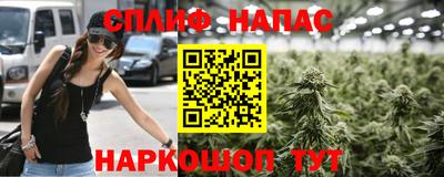 амфетамин Партизанск