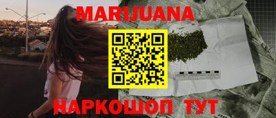каннабис Пенза