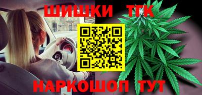 амфетамин Партизанск