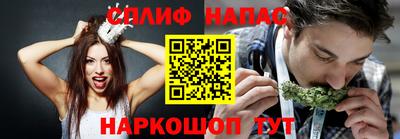 каннабис Пенза