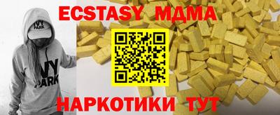 амфетамин Партизанск