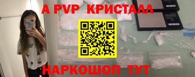 каннабис Пенза
