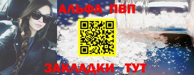 прущие крисы Пыть-Ях