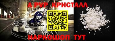 амфетамин Партизанск
