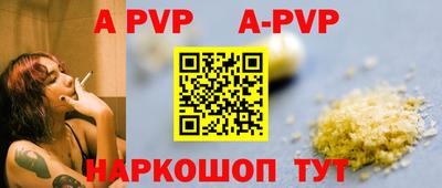 каннабис Пенза