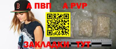 амфетамин Партизанск