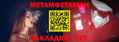 гидра Первоуральск