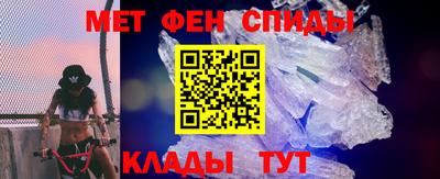 амфетамин Партизанск