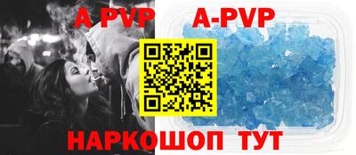 амфетамин Партизанск