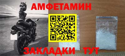 гидра Первоуральск