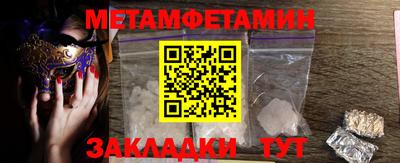 гидра Первоуральск