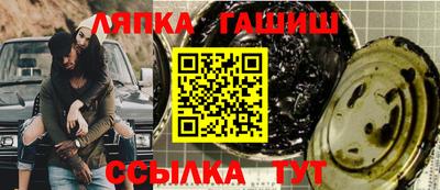 амфетамин Партизанск