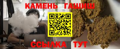 гидра Первоуральск