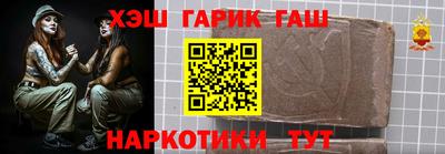 амфетамин Партизанск