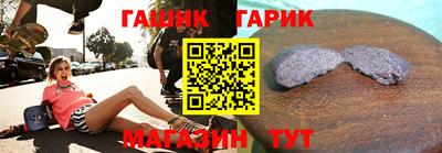 амфетамин Партизанск