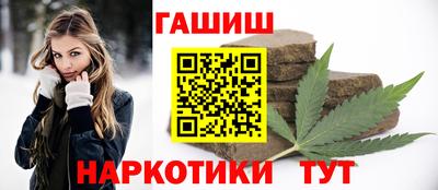 амфетамин Партизанск