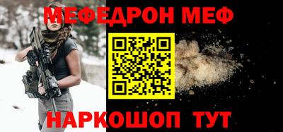 каннабис Пенза