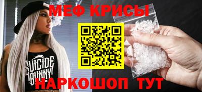 амфетамин Партизанск