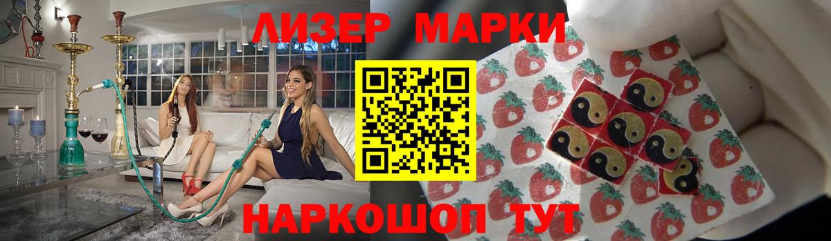 Омск  ЛСД экстази кислота  LSD-25 экстази  Вход с VPN  ЛСД экстази кислота 
