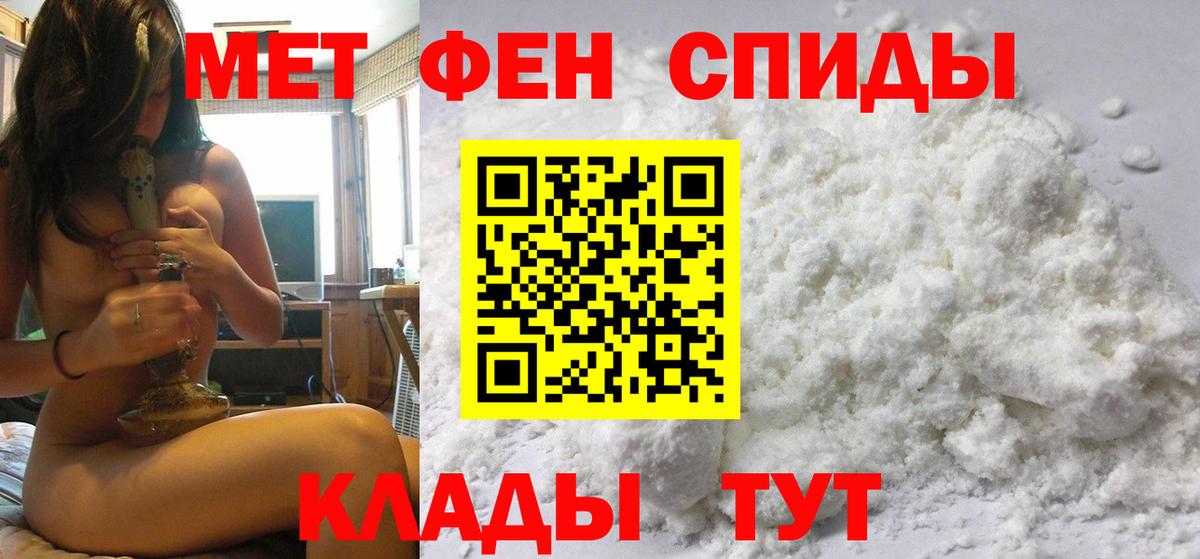 Омск  Первитин винт  Вход с VPN  Первитин винт 